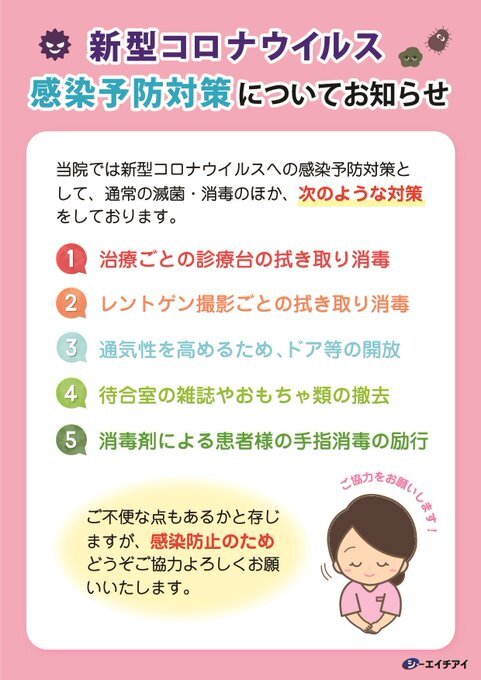 2020年4月10日