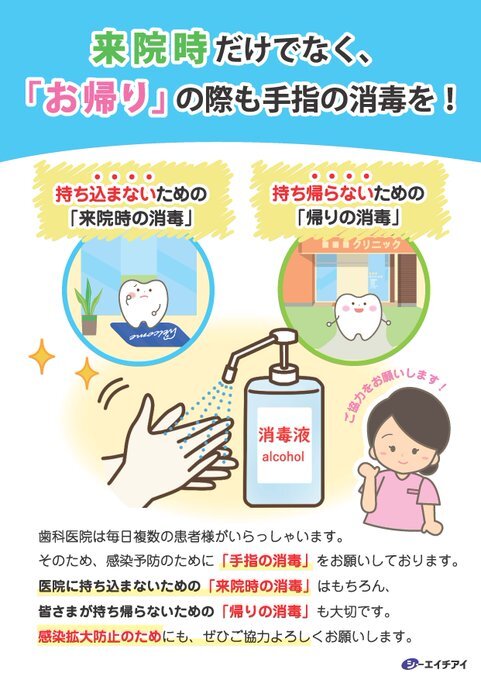2020年4月17日