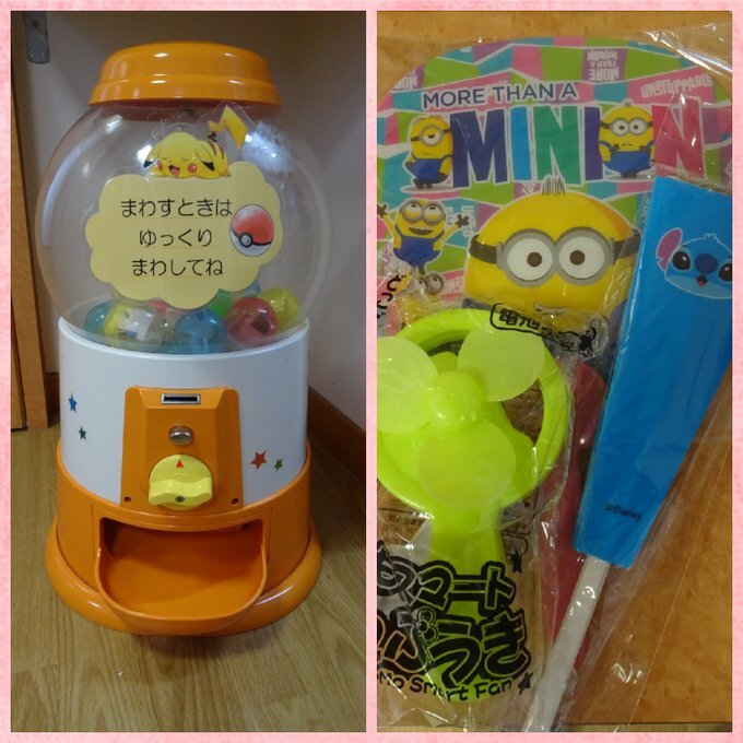 2023年8月21日