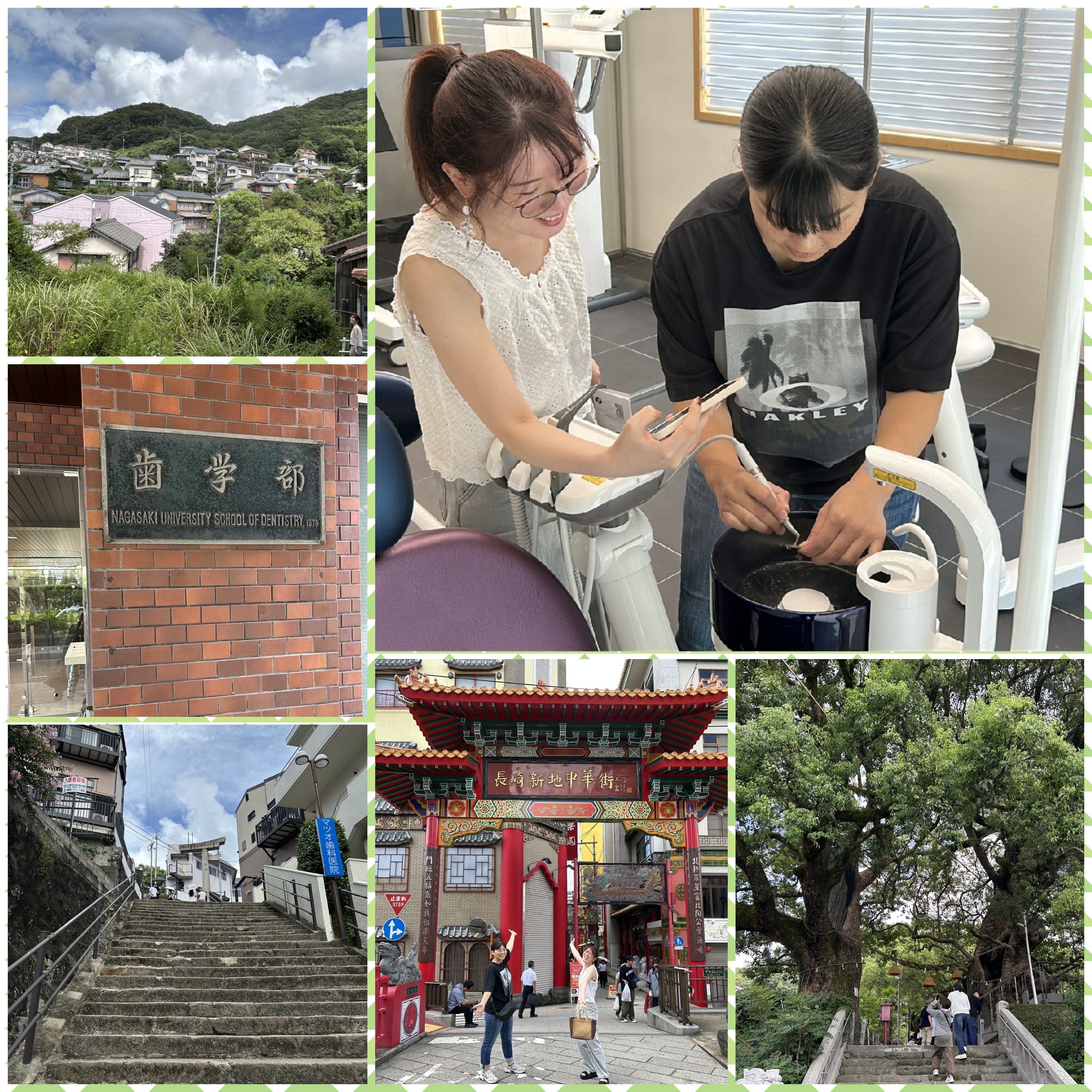 2025年8月10日