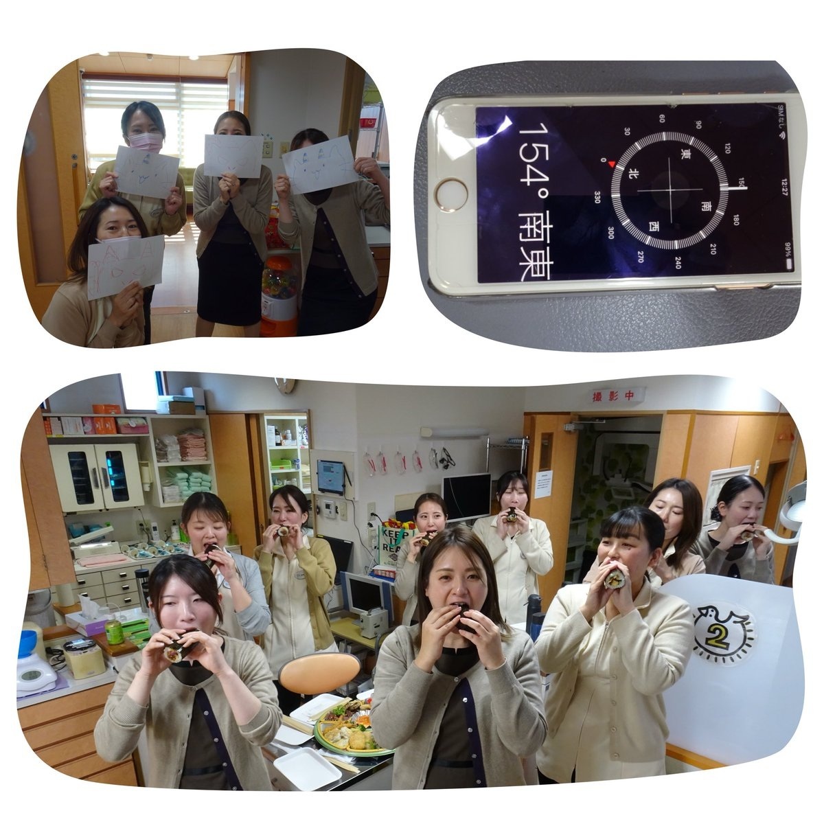 2026年2月3日