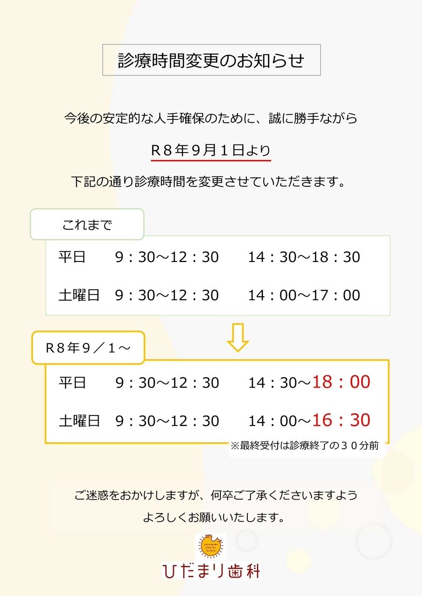2026年3月2日