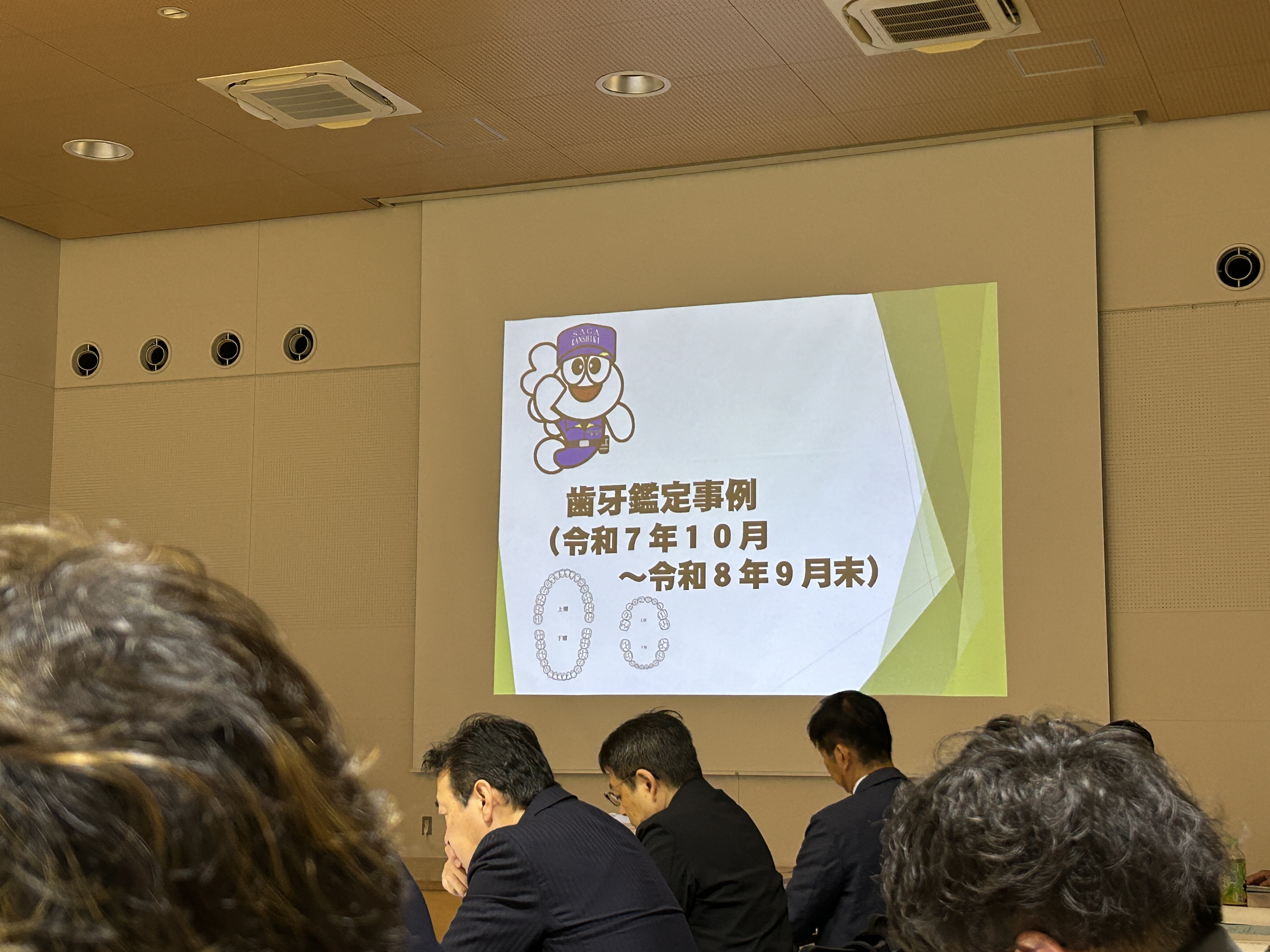 写真 2026-10-26 18 39 05